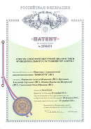 Аппаратно-программный комплекс «ROFES E01C» (Рофэс) в Белово купить Нейродэнс ПКМ официальный сайт - denasdevice.ru 