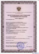 ДЭНАС-Остео 4 программы в Белово купить Нейродэнс ПКМ официальный сайт - denasdevice.ru 